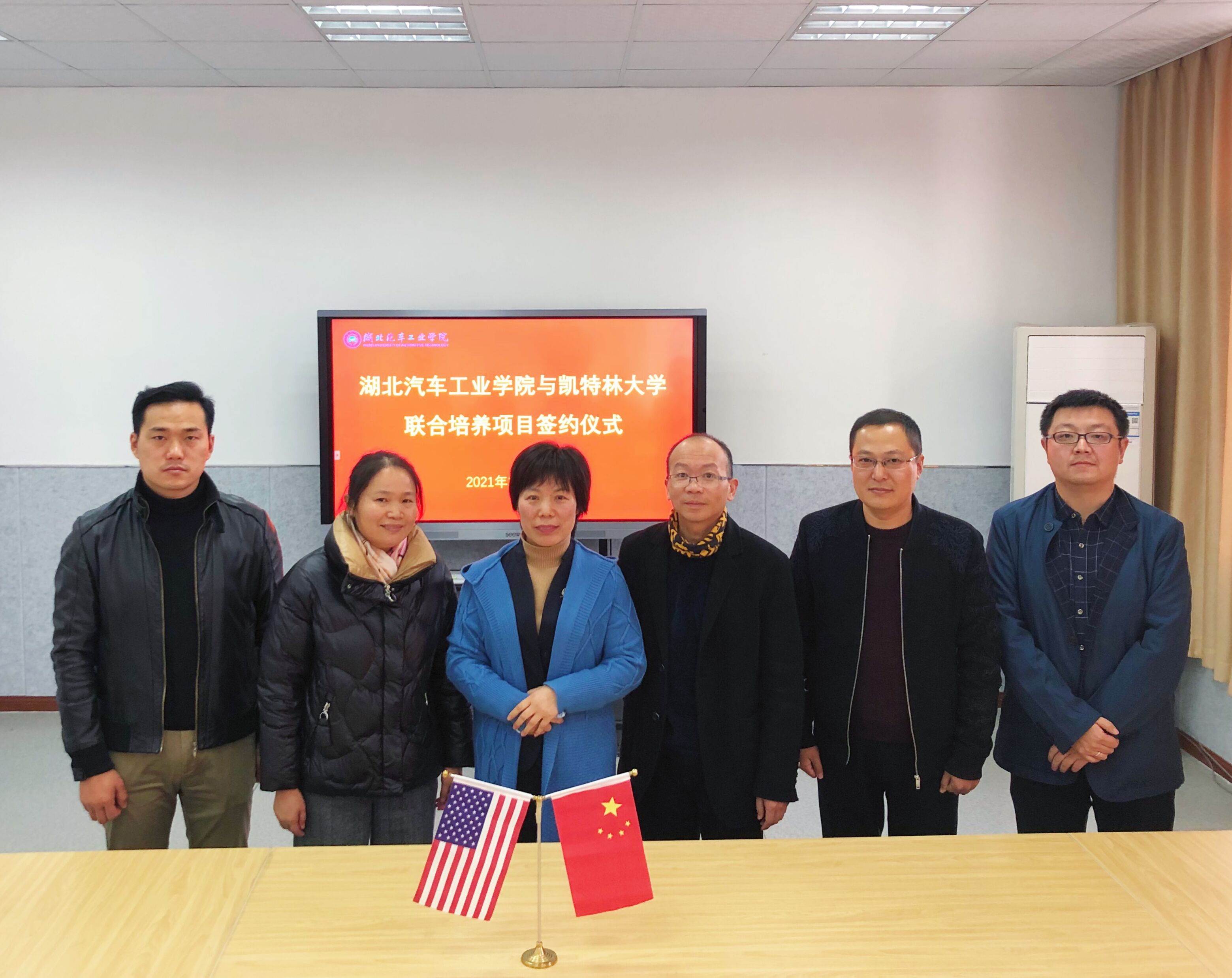 张红霞副校长出席我校与美国凯特林大学线上签约仪式-国际合作交流处