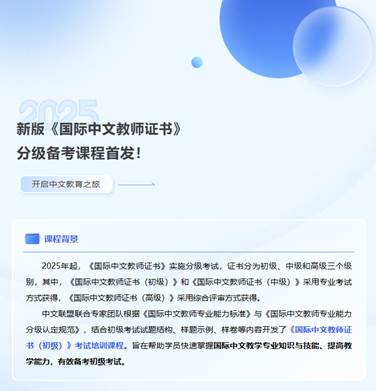 图片包含 图形用户界面AI 生成的内容可能不正确。