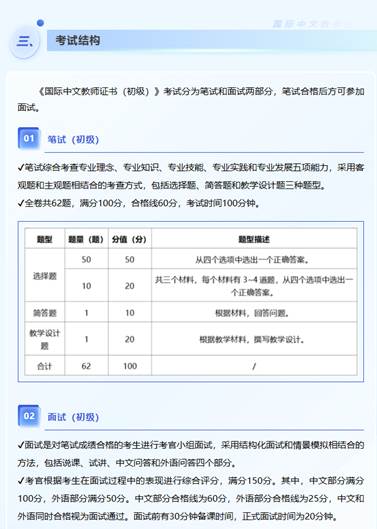 图形用户界面, 文本, 应用程序AI 生成的内容可能不正确。