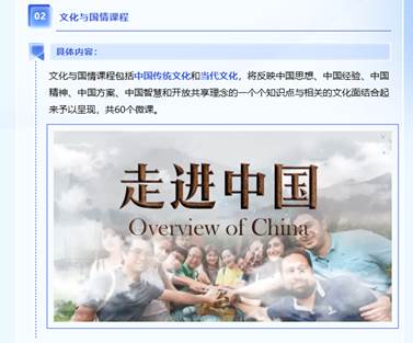 图形用户界面, 文本, 应用程序AI 生成的内容可能不正确。