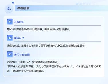 图形用户界面, 文本, 应用程序, 电子邮件AI 生成的内容可能不正确。