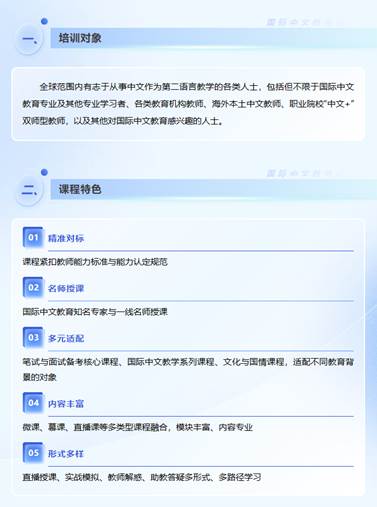 图形用户界面, 文本, 应用程序AI 生成的内容可能不正确。